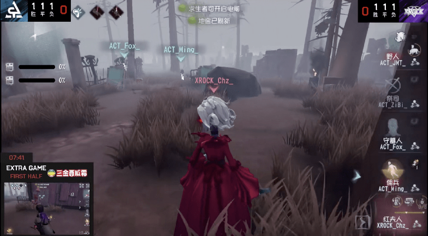 比赛|第五人格2021IVL夏季赛常规赛XROCK vs ACT第四局