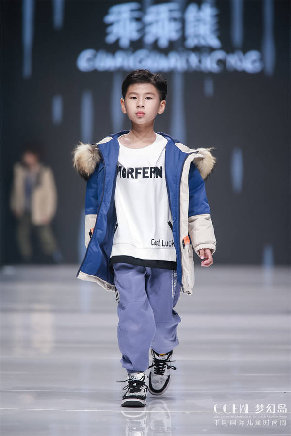 品牌|中国健康儿童服装品牌乖乖熊CCFW新品发布秀