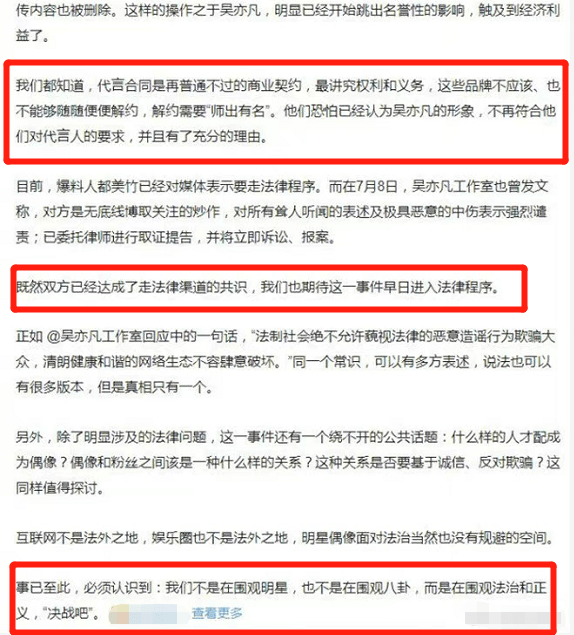 7年恩怨？吳亦凡被曝寫歌給林西婭，首任女友有「大料」 娛樂 第2張