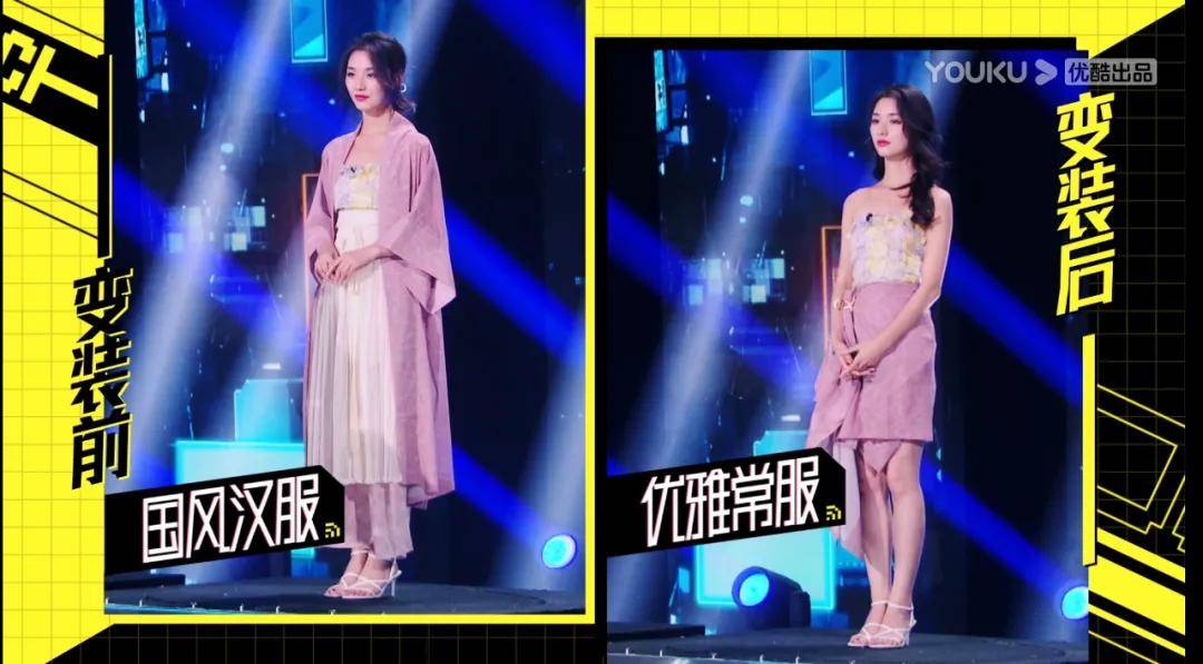 选手|潮流综艺的“下沉密码”