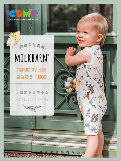 产品|第21届CBME如约而至， MILKBARN带你点燃美式田园热浪