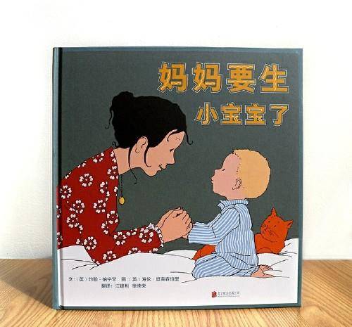 女儿|二宝就要出生了，该怎么和大宝说？4个方法消除大宝的焦虑