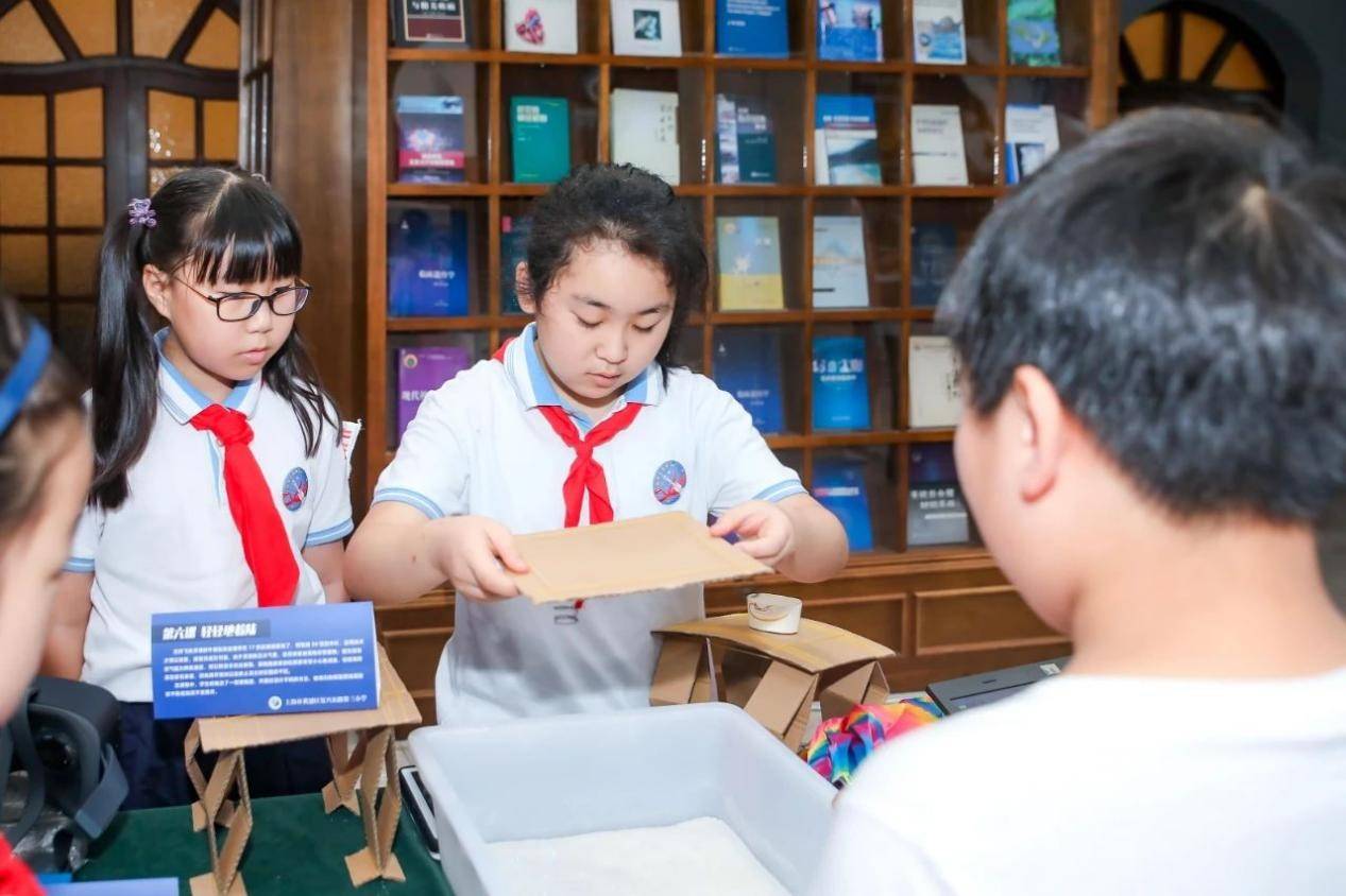 上海市报童小学,上海市复兴东路第三小学,上海市上虹中学和嘉兴市阳光