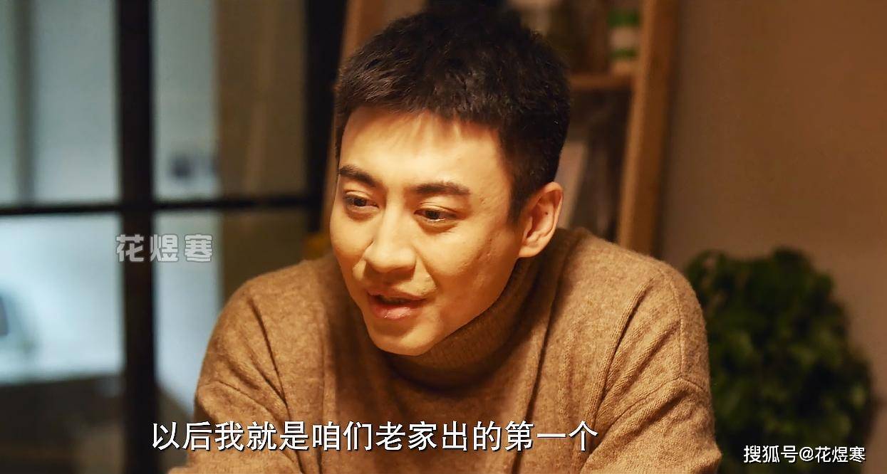 北辙南辕:10年爱情长跑,李博士终向冯希提出分手,悲剧早已注定