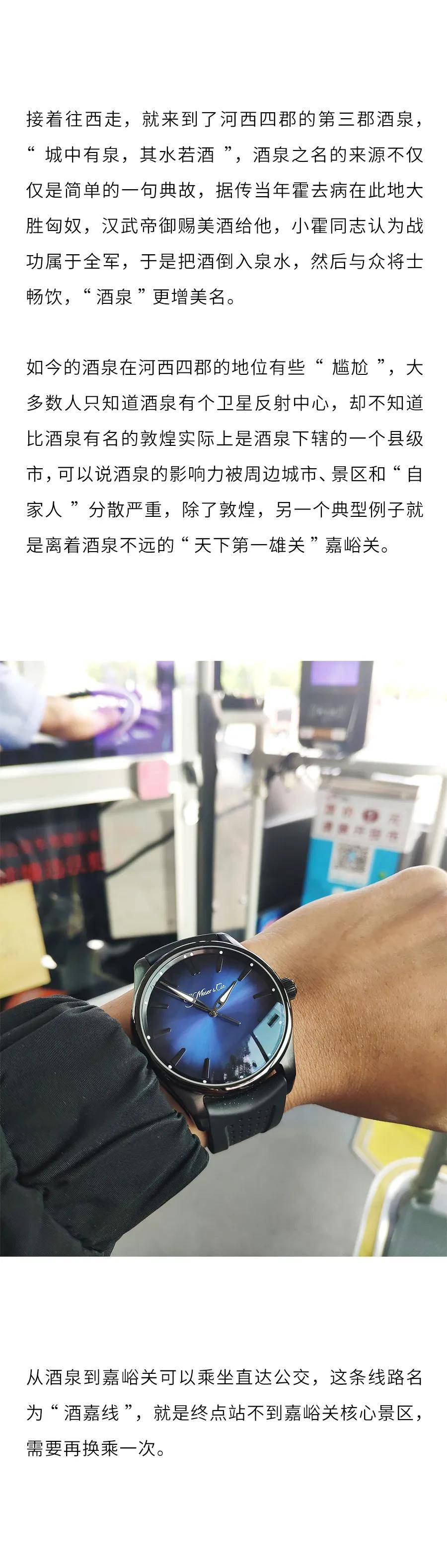 见闻记录|流浪的亨利慕时-两周三千公里，带你走丝路和天路（上篇）