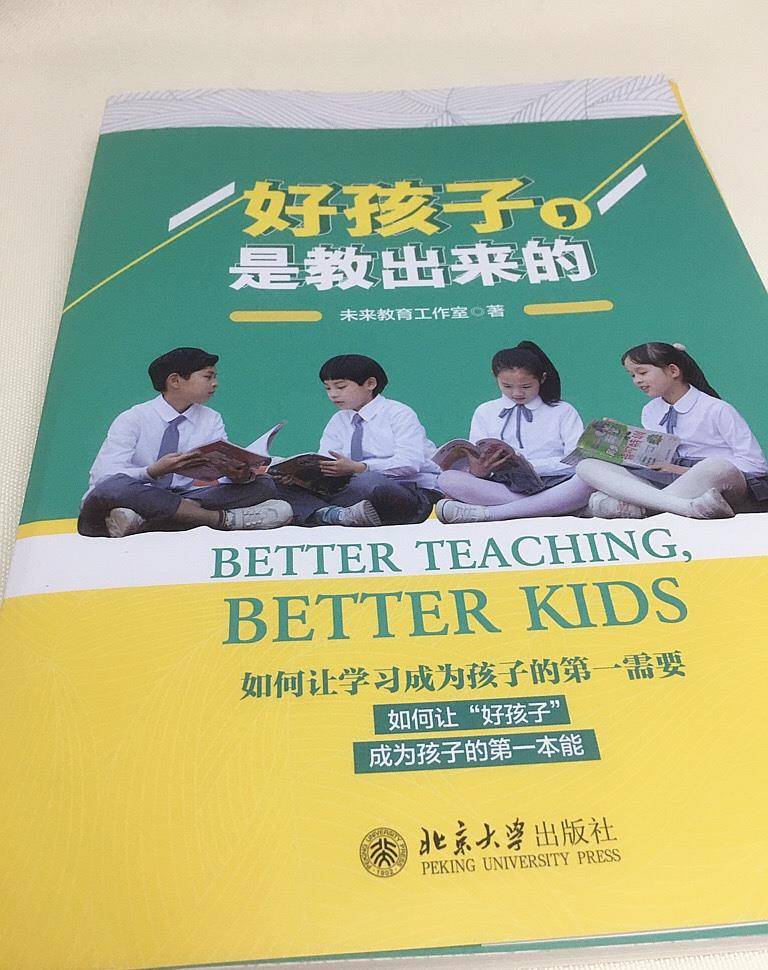 方法|向30多位智慧爸妈，学习育儿经验，找到最适合自家的养娃方式