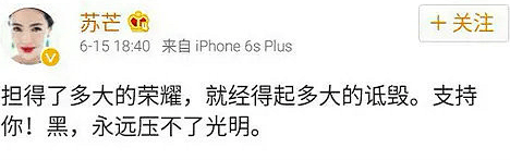 小G娜時期的吳亦凡，娛樂圈多人力挺他，現在誰敢出來幫他說話？ 娛樂 第4張