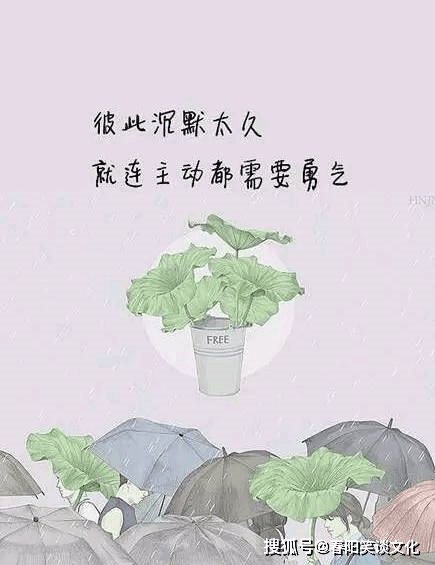 對一個人心涼的句子,傷感催淚,送給為愛憂傷的你