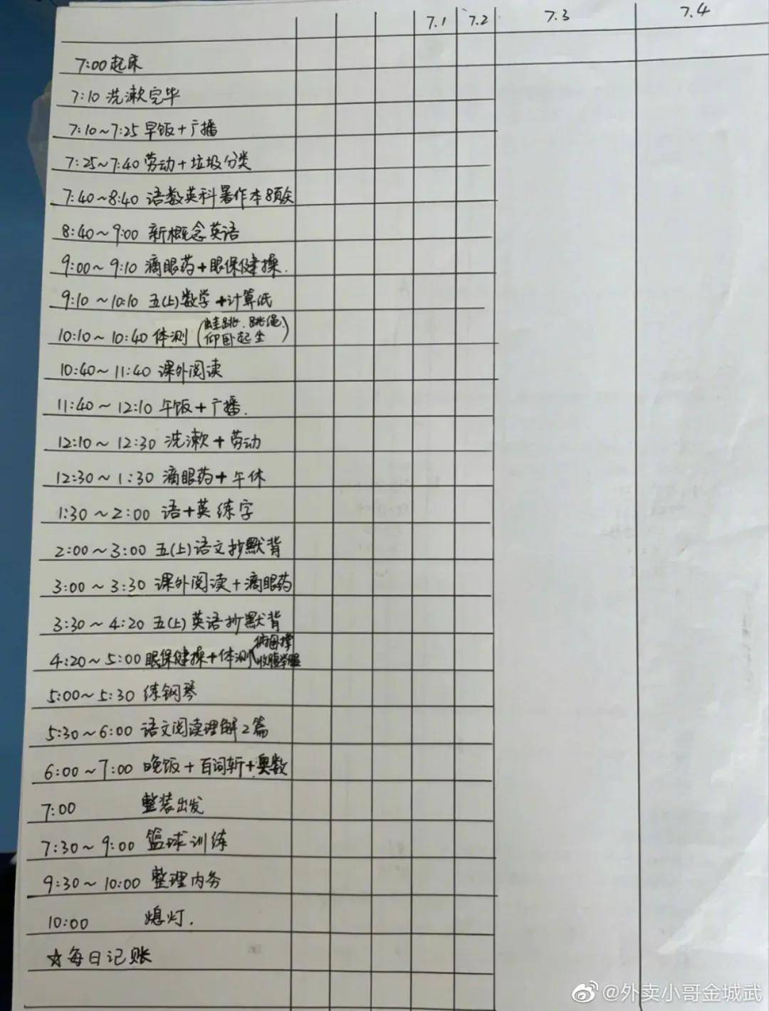 675507149b4044418f97acb18a83d966.jpeg