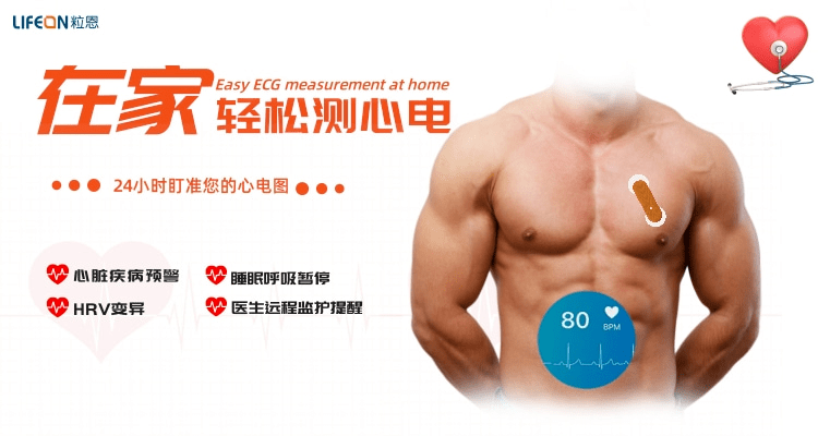 筛查|房颤让中风风险高5倍！如何降低风险？