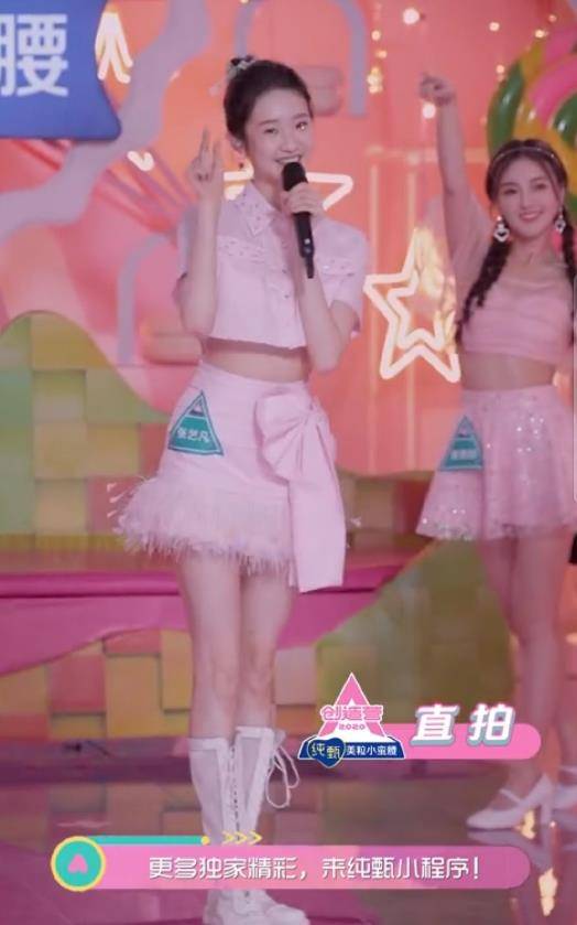 张艺凡|第一次见把裙子当运动裤穿的,本以为是张艺凡最丑造型,不料美爆