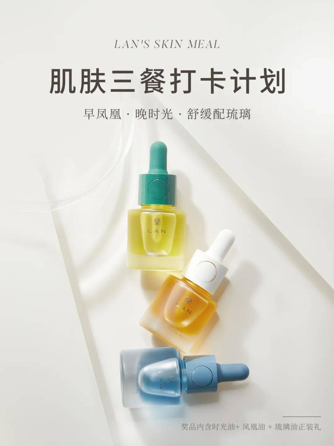 品牌|新锐说 | 概念还是产品？LAN蘭能否说得清