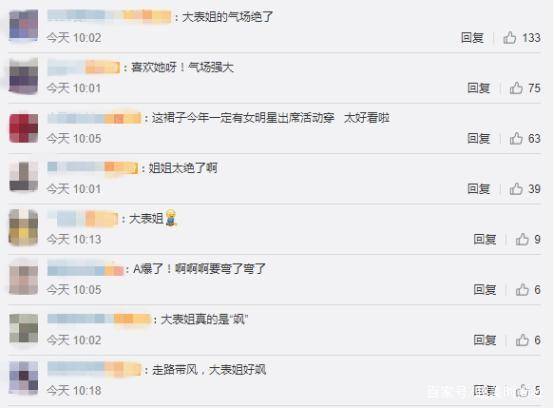 男装|31岁刘雯再走时装周，穿西装上男装秀帅翻全场，还秒变女神秀纤腰