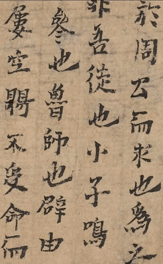 最具争议的敦煌写经敦煌书法中一幅有趣的丑书