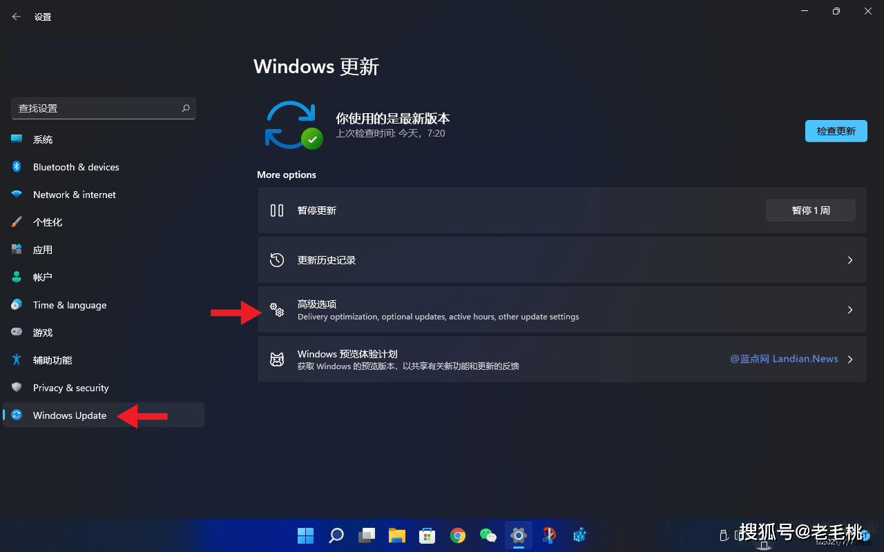 windows 11系统深度体验,这3个问题你必须知道!