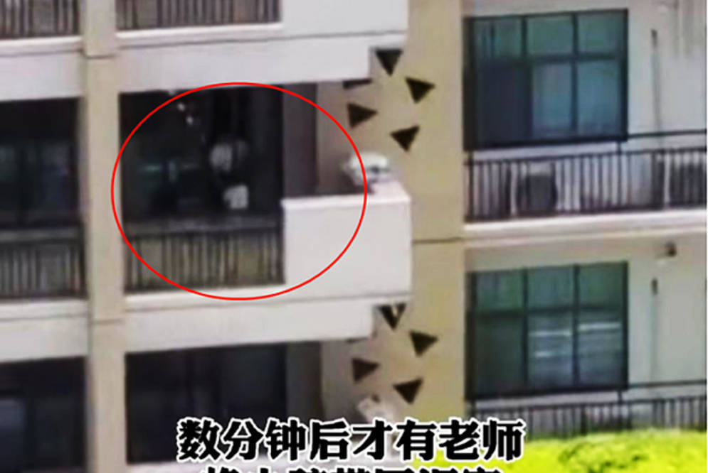 进行|幼儿园小朋友被老师体罚，40度高温被关在阳台上，孩子大哭老师也无动于衷