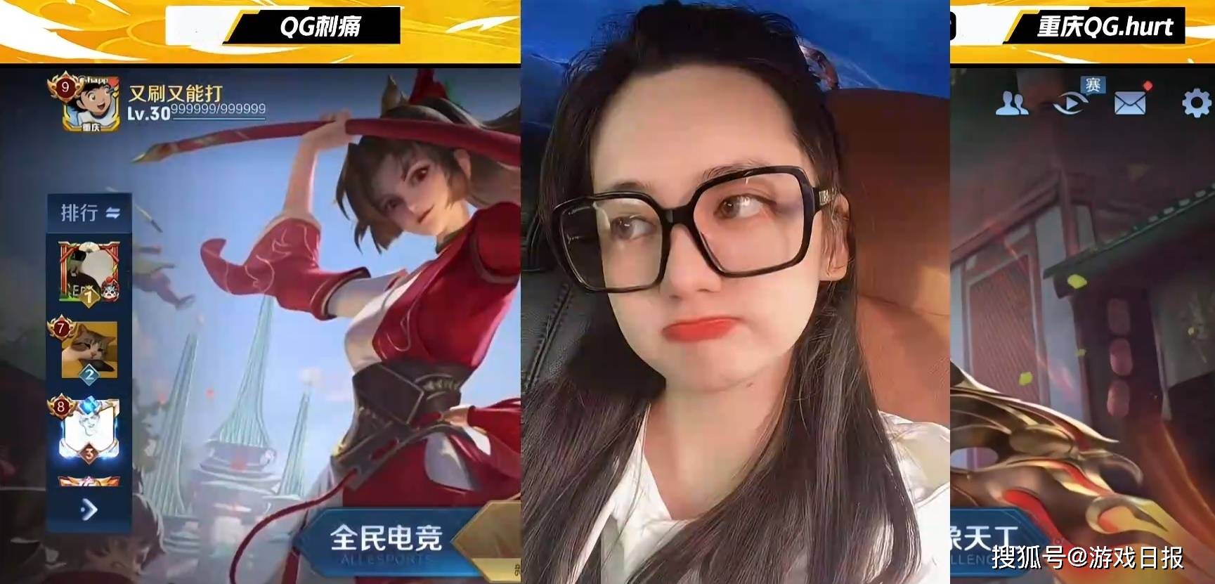 网友|王者荣耀：北极星首秀翻车，刺姬被刺痛打崩，视频都是代打？