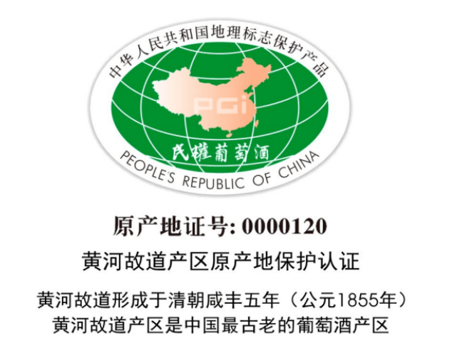 故道|82年的拉菲为何一直喝不完?葡萄酒买来多长时间喝味道最佳?