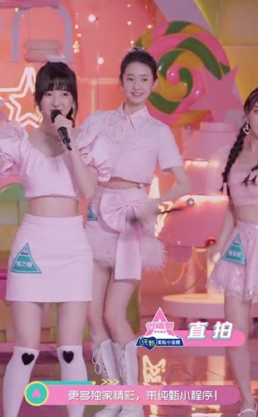 张艺凡|第一次见把裙子当运动裤穿的,本以为是张艺凡最丑造型,不料美爆