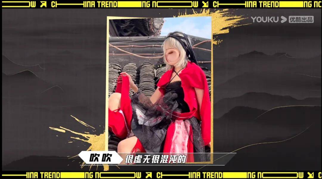 选手|潮流综艺的“下沉密码”