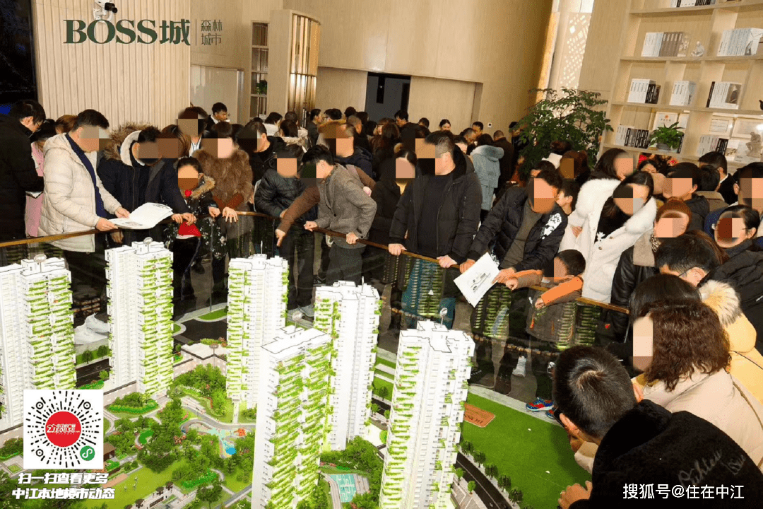 关于中江神盘boss城的那些事儿