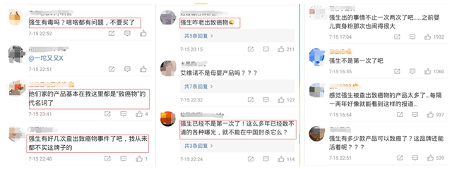 气雾剂|紧急召回！5款产品发现有致癌物