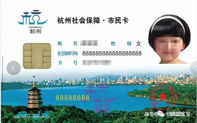 进行|杭州家长注意：2021年入园新生体检攻略！附体检流程、所需材料~