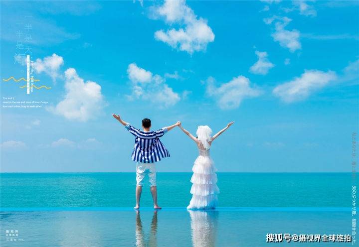 照婚纱照_青岛三亚唯一旅拍婚纱照让您360°无死角上海杭州婚纱摄影排名(2)