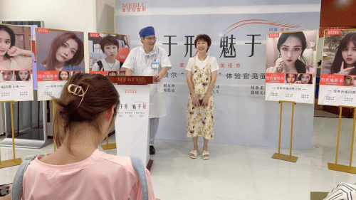 传统|美贝尔原生隐痕魅眼术打破传统技术壁垒实现革命性突破