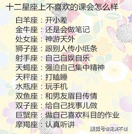 狮子座排名_狮子座图片星空(2)