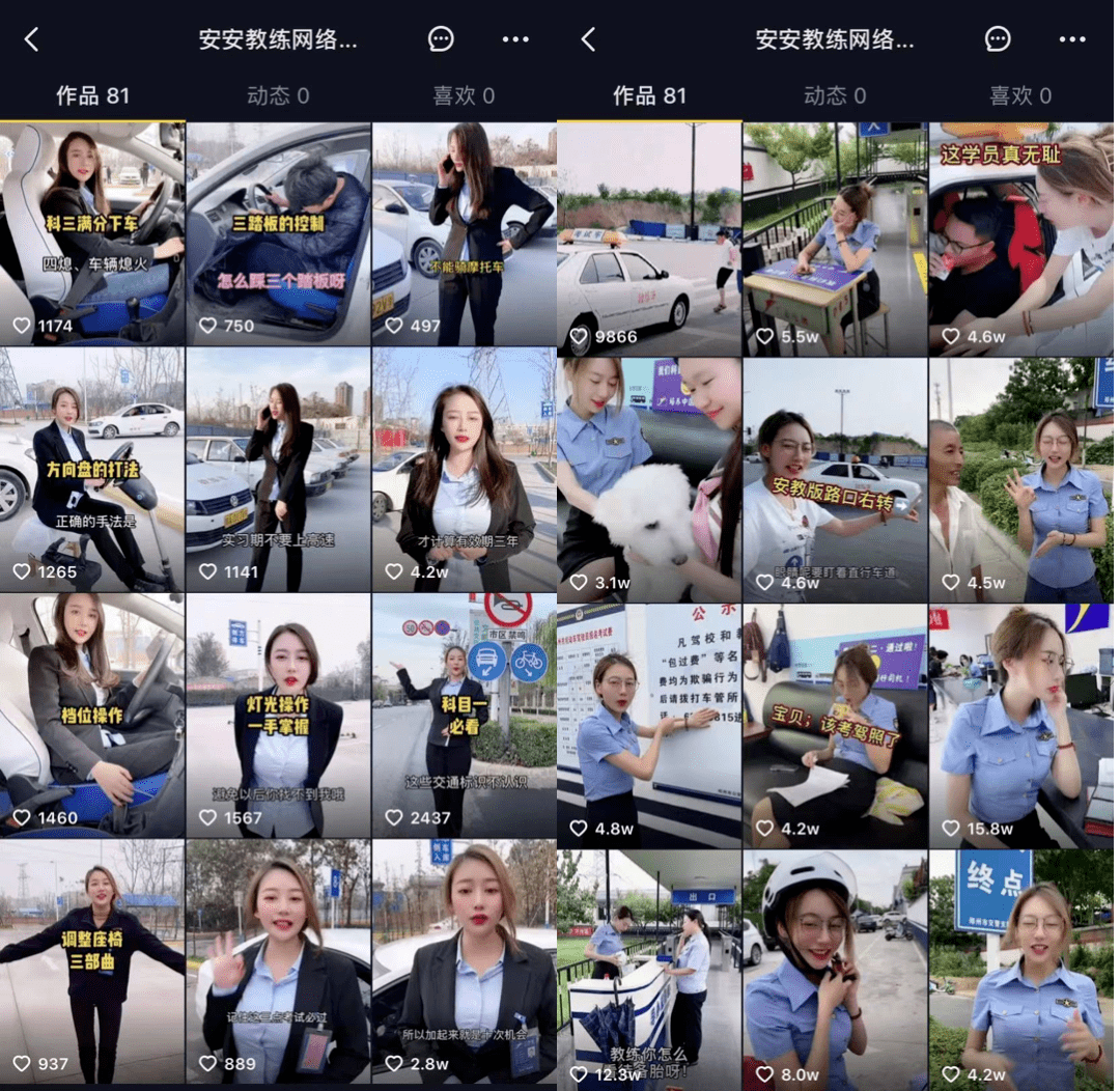 安安老师糖心 - 安 安 老 师 糖 心 - doujin.bar., Eropa dan Ame...