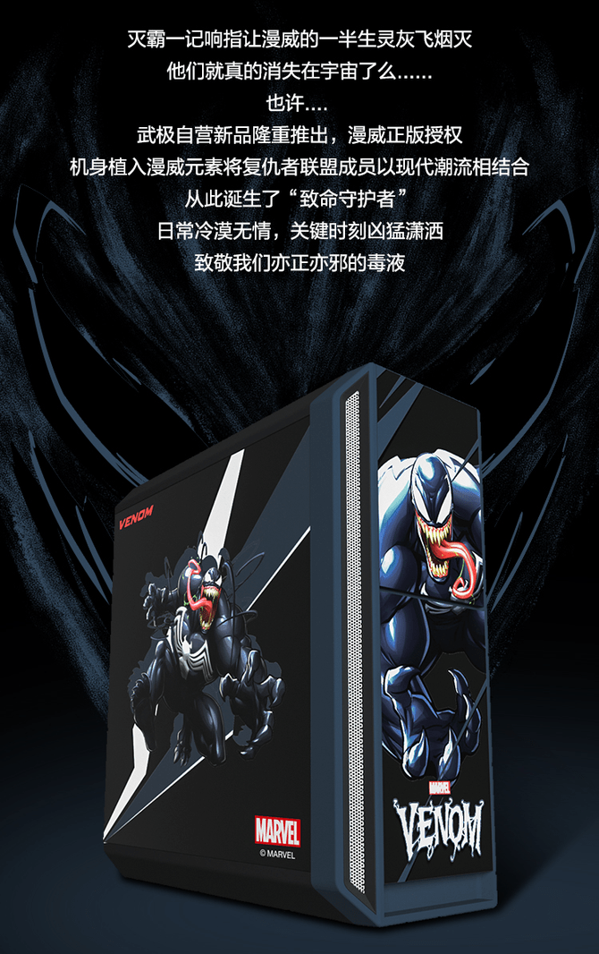 该机|精选高规格硬件，高性能游戏电脑主机推荐