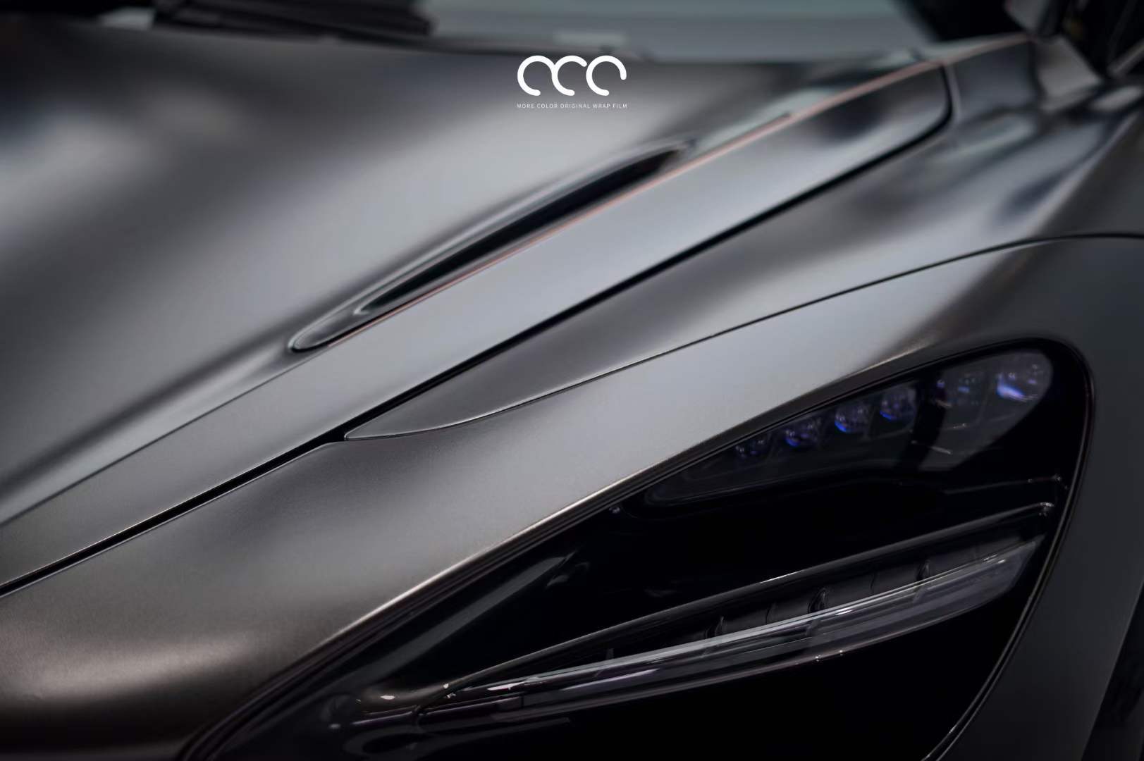 迈凯伦贴膜mcwrap漫彩改色膜pet亚面石墨灰典藏版