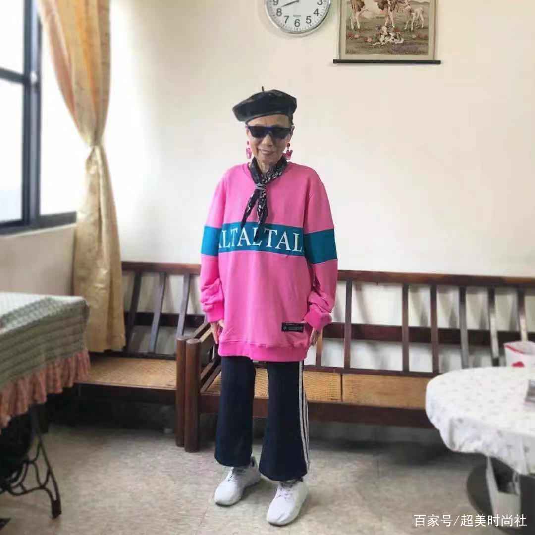 颜色|91岁奶奶每天穿潮服买菜！身高145的她不仅超会穿，还会DIY