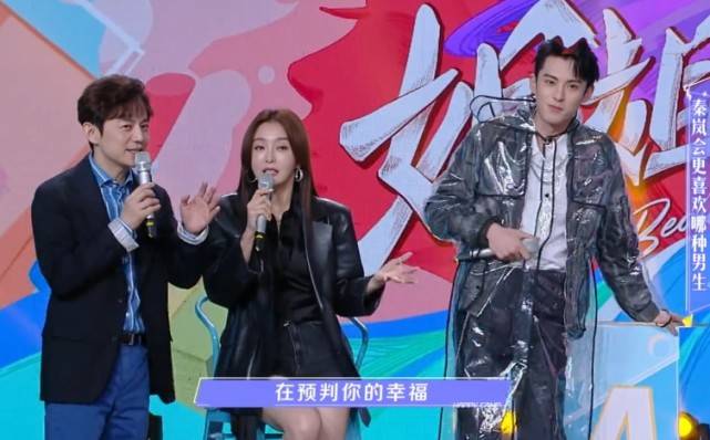 生活|秦岚上《快本》公布择偶标准，一句话敲醒张柏芝，令她迷途知返