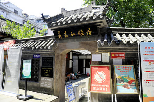 蒋兆和故居 书写台