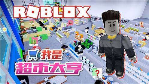 roblox中国版罗布乐思正式上线似乎并没那么顺利