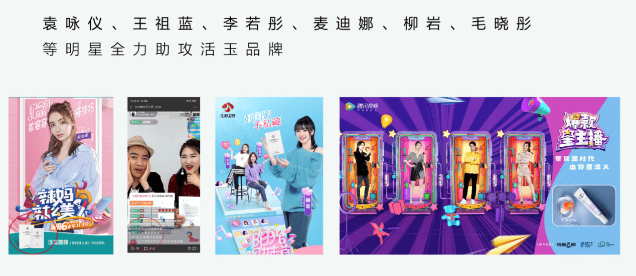 品牌|从夏季护肤需求， 谈活玉护肤品怎么样？