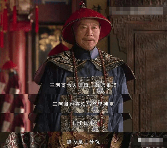 甄嬛传里的名臣为什么只有张廷玉撑到了最后