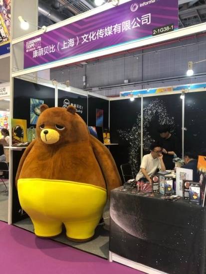 小熊|全球热门IP齐聚LEC（上海）授权展, 康萌贝比横空出世!