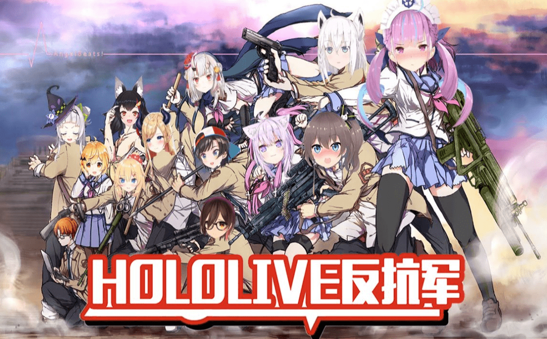 事情的起源是因为这部作品联动了hololive的成员,这些