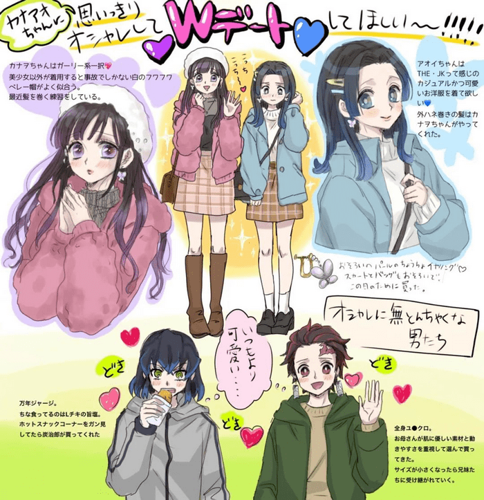 超可爱风格的鬼灭之刃 看完之后感觉甜度拉满 每一位都好有爱 伊之助