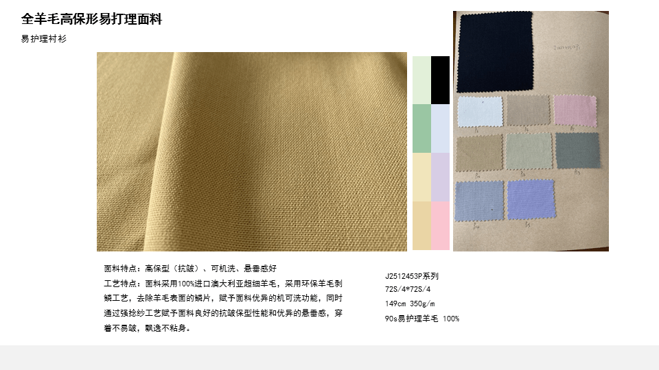 实战|学以致用，7月柯桥天天时尚开启面料产品创新进阶之路