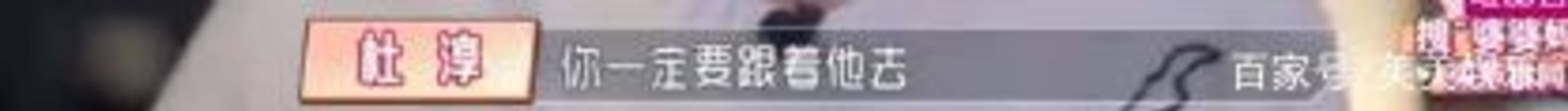 什么|杜淳和老婆假恩爱？怀孕6月首次陪孕检，拿前任生日当密码？