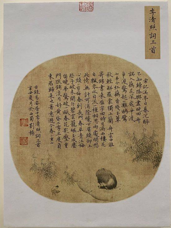 书法家刘杨中国硬笔书法协会会员兼规范汉字书写委员会委员