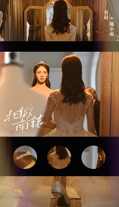 服装|《北辙南辕》的金晨真挺让人“揪心”的，但剧中的形象，却值得学