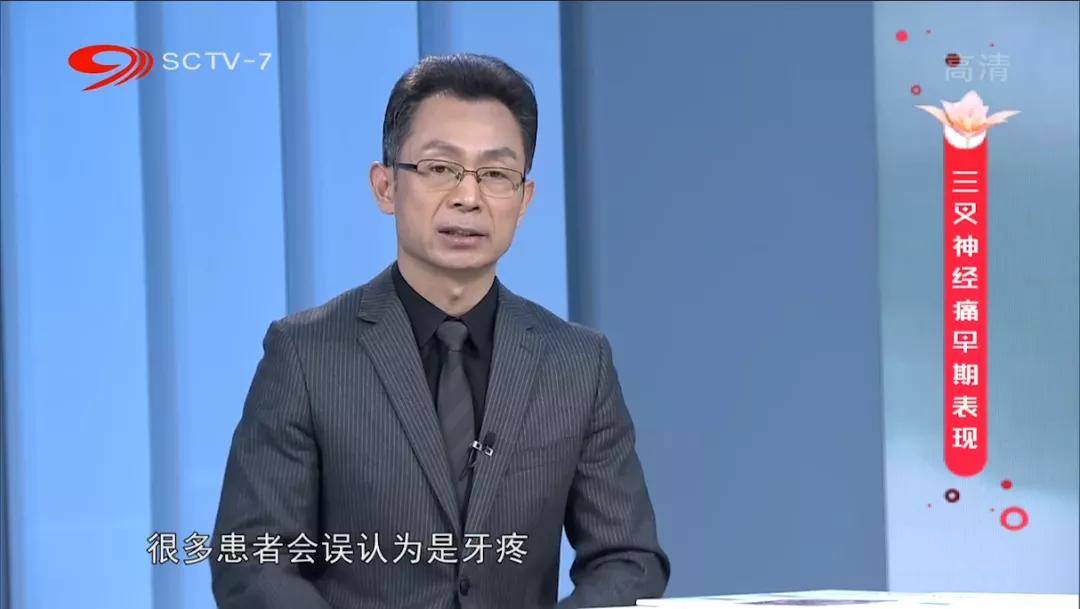 北京彭胜医院院长接受四川卫视《家庭医生》节目专访
