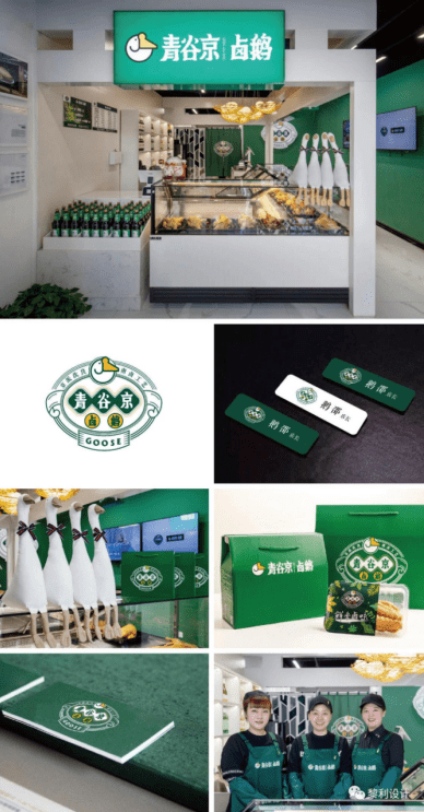 品牌|黎利设计：用设计让你一眼就爱上一个品牌，爱上一个城市!