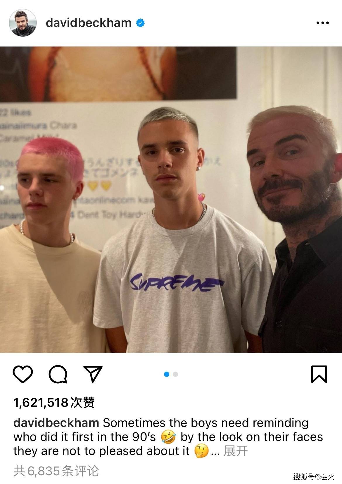 父子|贝克汉姆晒自拍秀发型！一脸大胡子衰老明显，父子头顶五颜六色