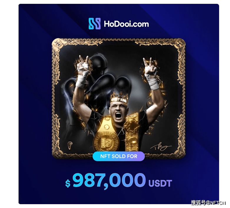 计划|NFTCN：泰森·弗瑞 (Tyson Fury) 的 NFT 净赚近 100 万美元，